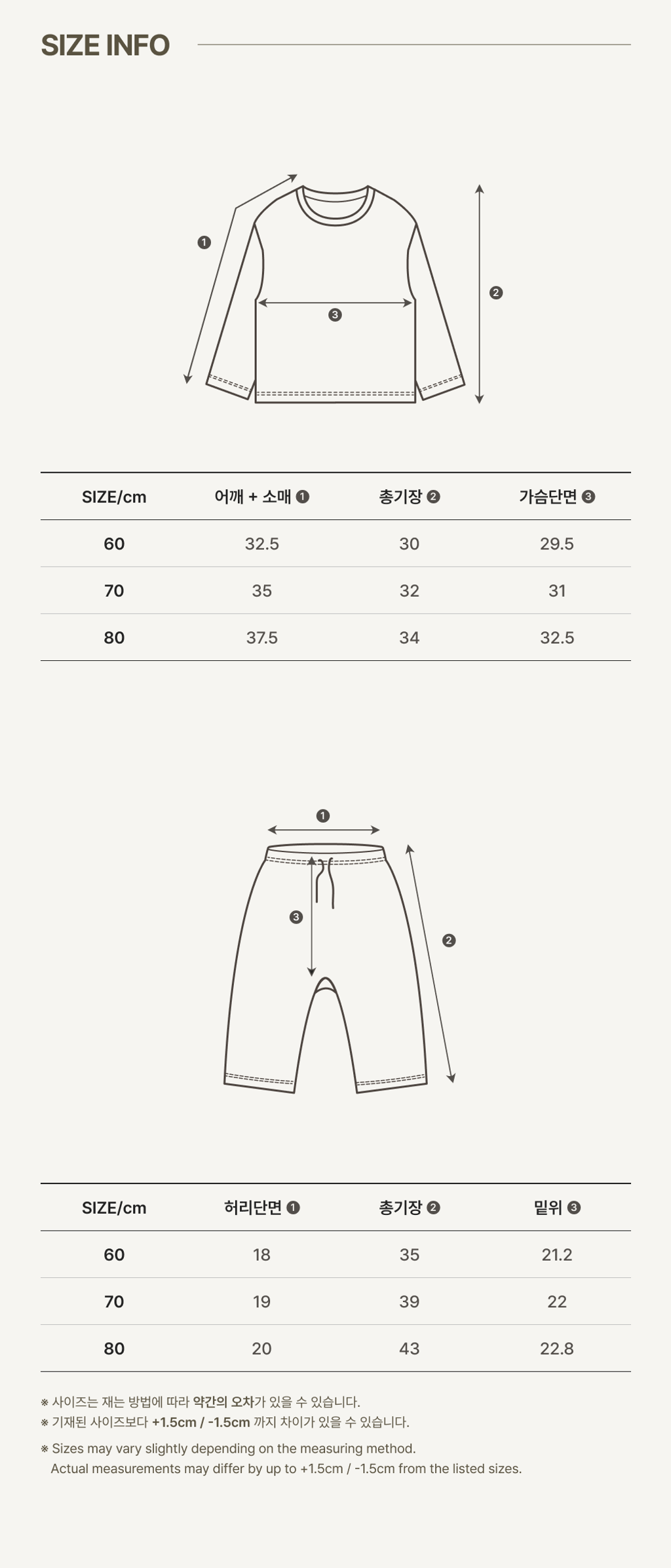 imgi_58_2POPO_PAJAM_BABYSET