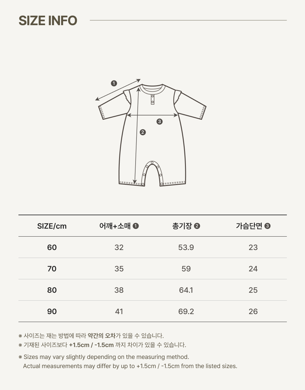 imgi_84_2POPO_PAJAMA_FRILL_BODYSUIT