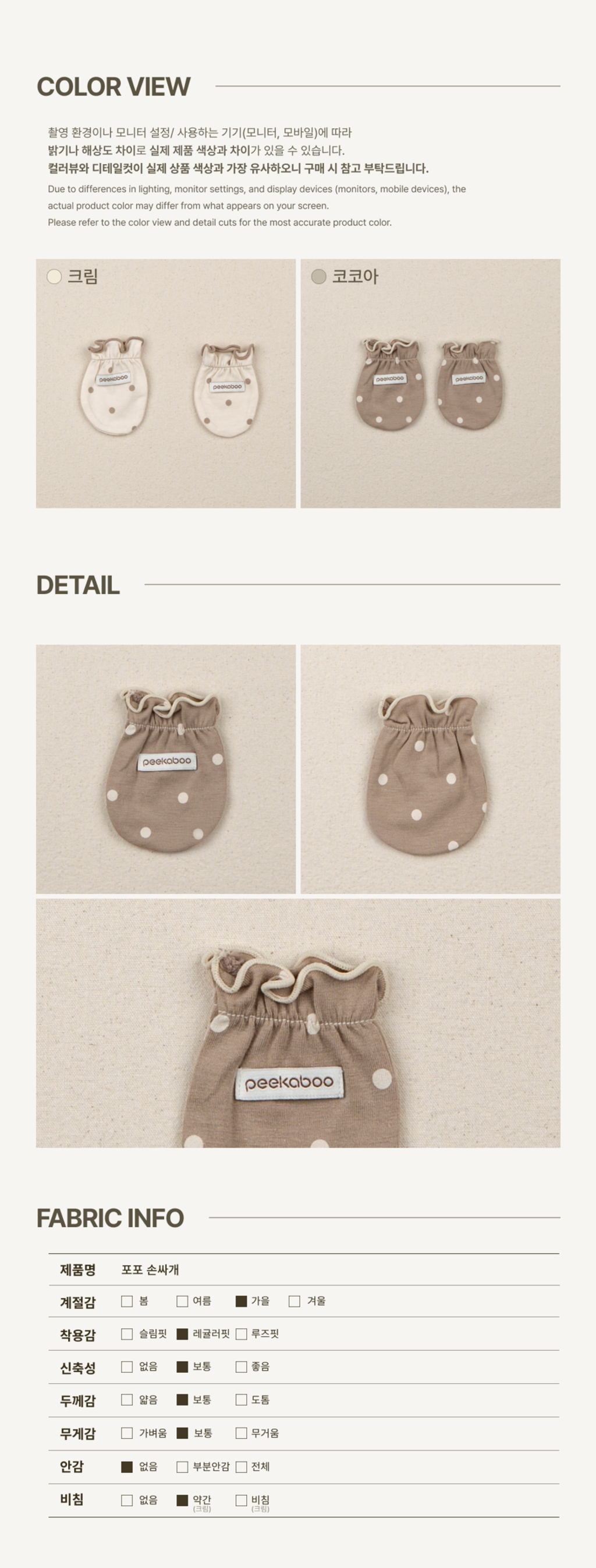 imgi_57_1POPO_HANDCOVER3