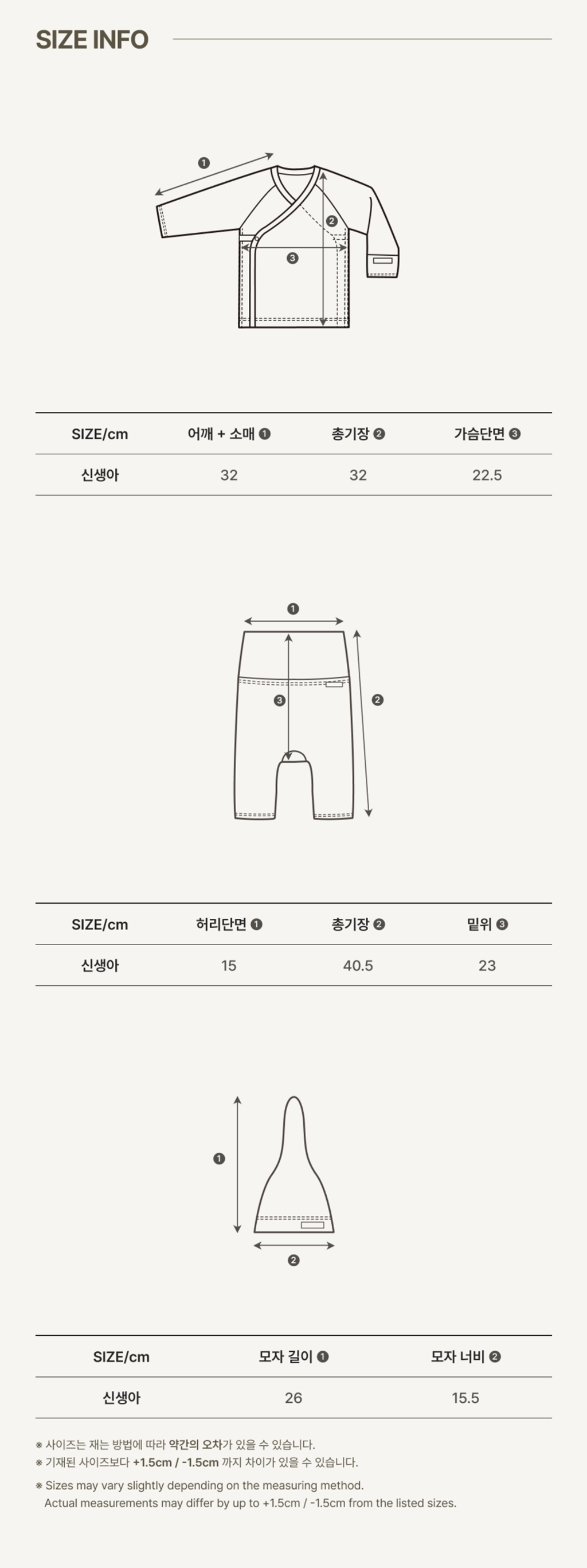 imgi_59_2POPO_NEWBORN_SET