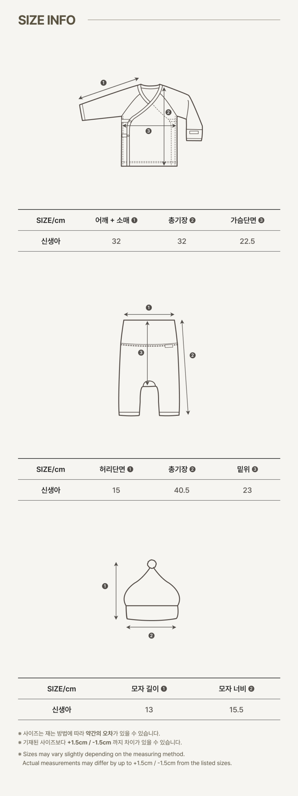 imgi_60_2ALBAM_NEWBORN_TOP_AND_BOTTOM_SET