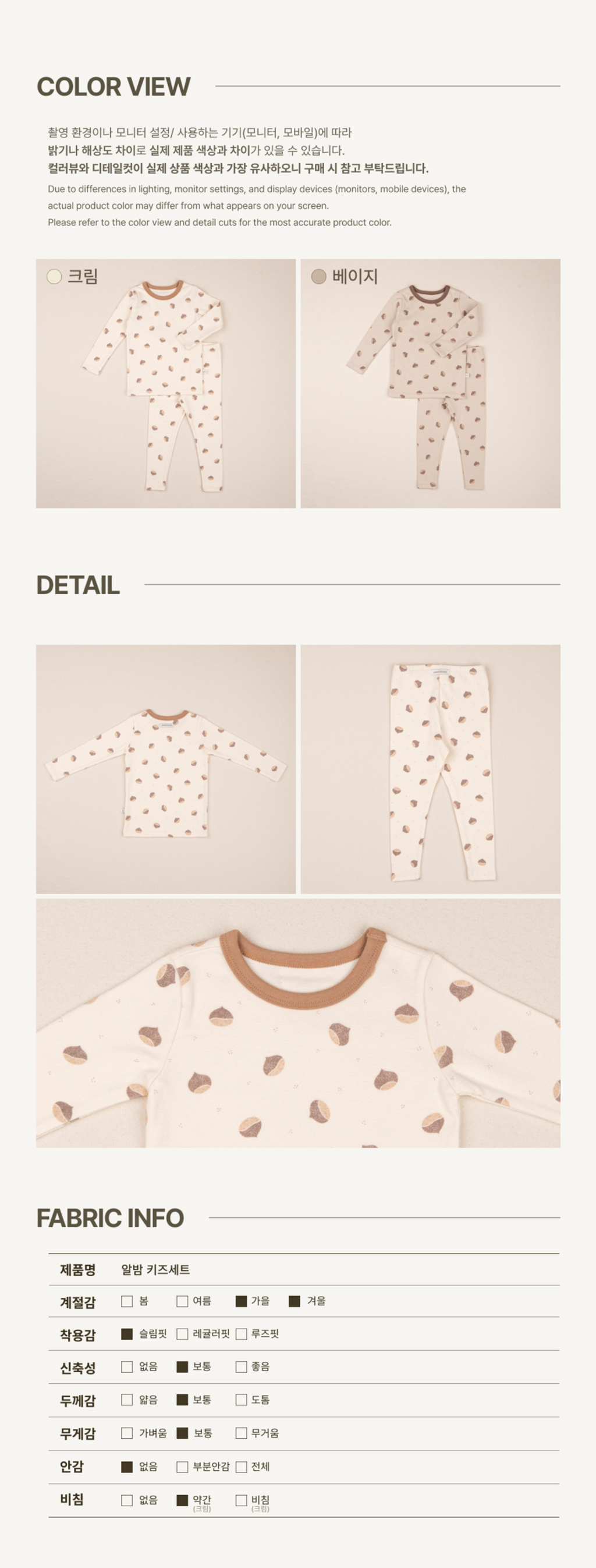 imgi_52_1ALBAM_KIDS_SET4