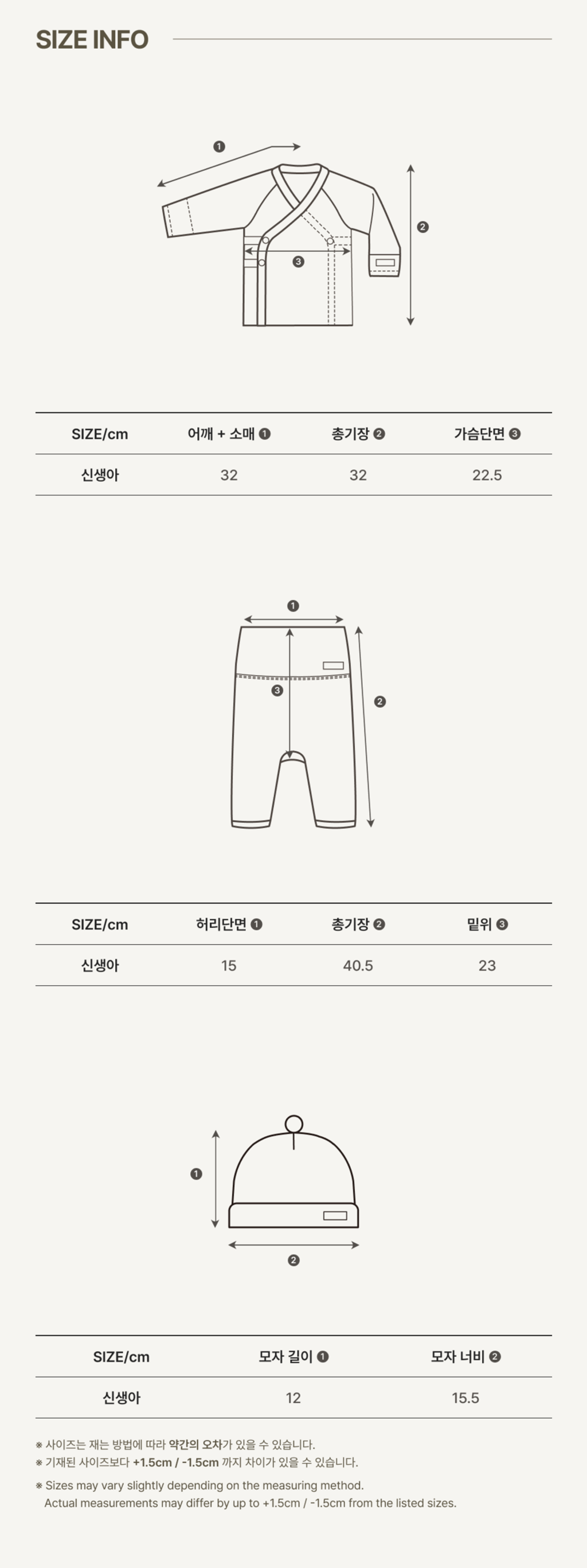 imgi_57_2WILLY_NEWBORN_SET