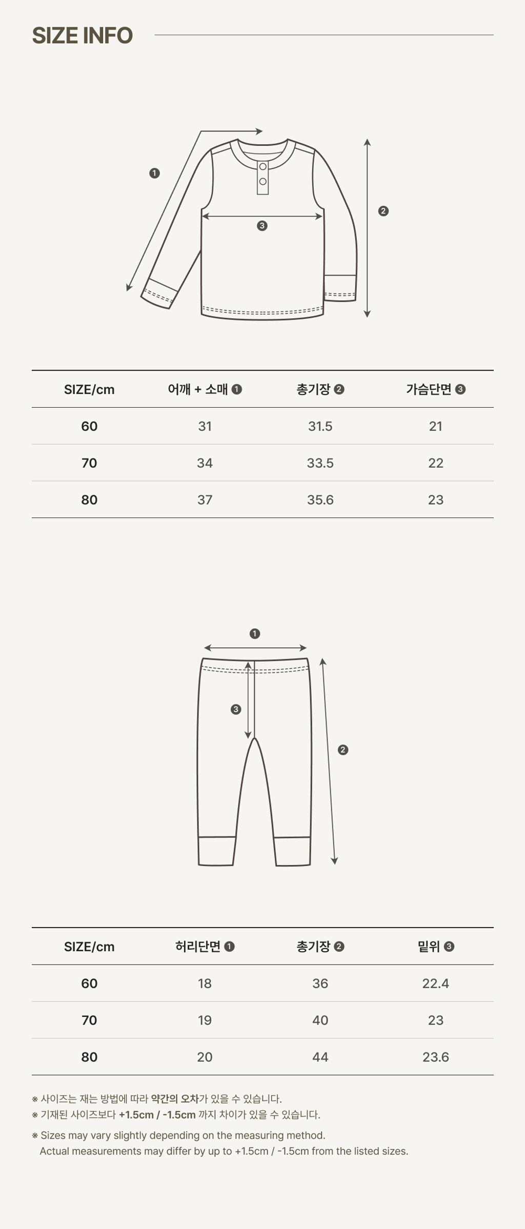 imgi_56_2WILLY_BABY_SET