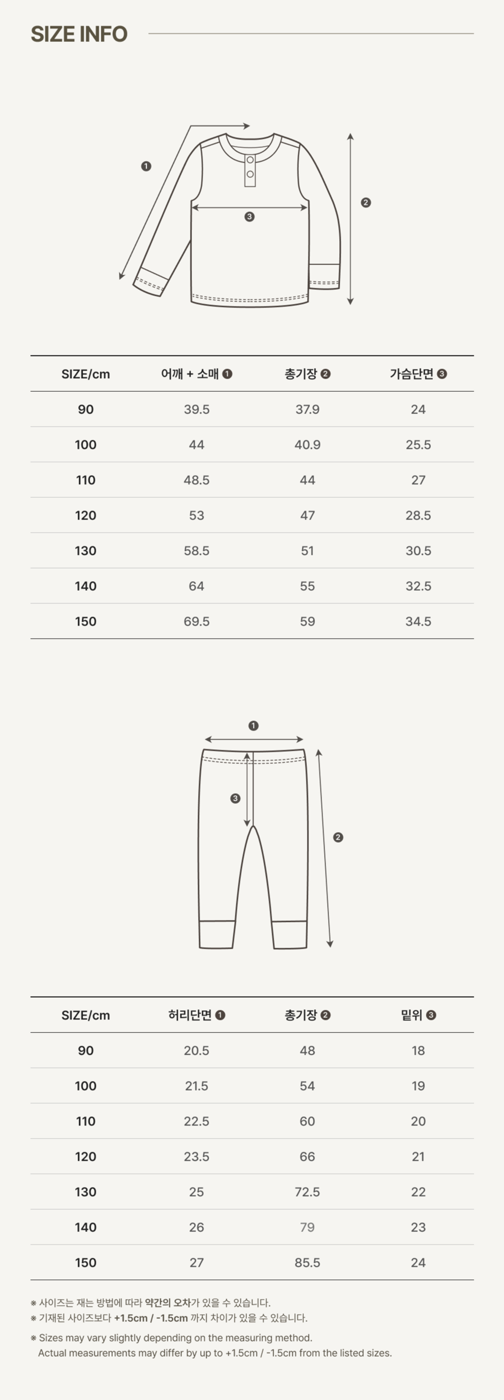 imgi_57_2WILLY_KIDS_SET