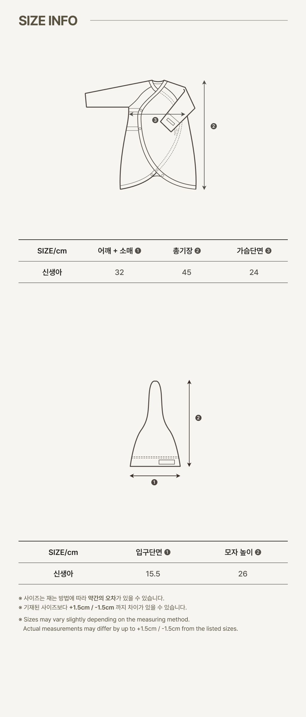 imgi_49_2LUNABI_BODYNEWBORN_SET