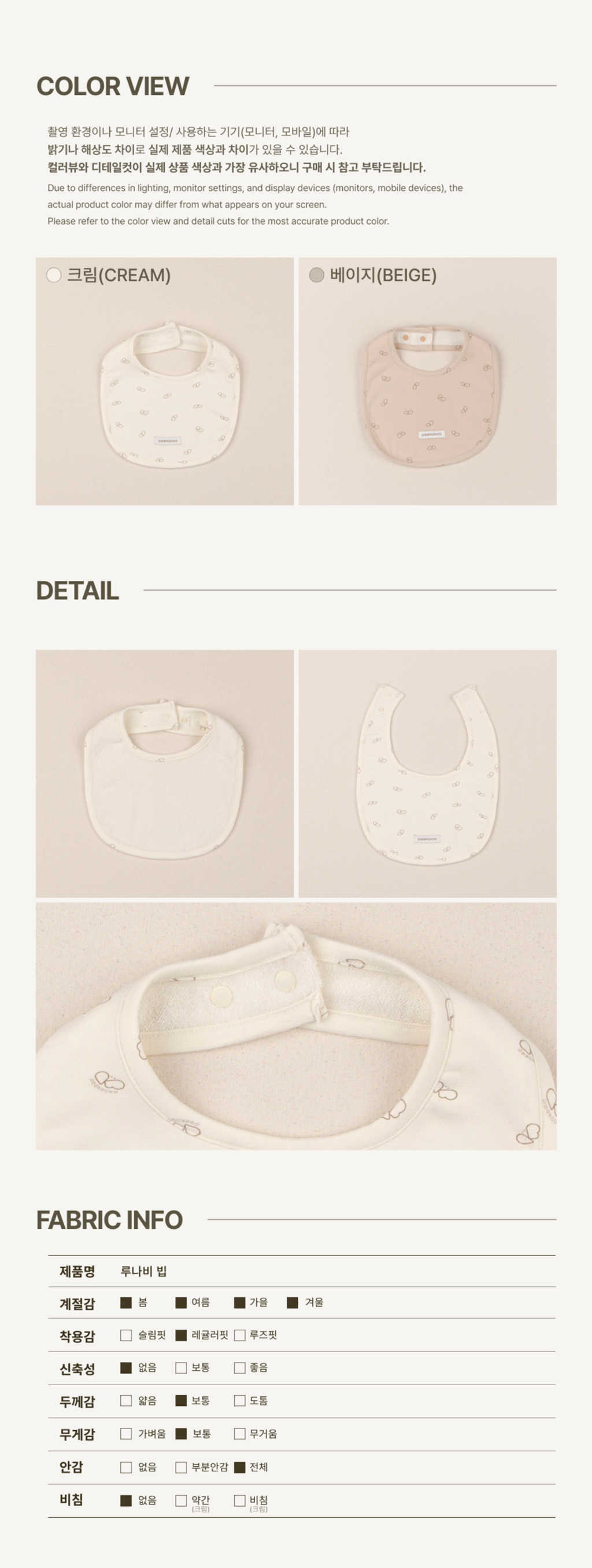 imgi_71_1LUNABI_BIB3