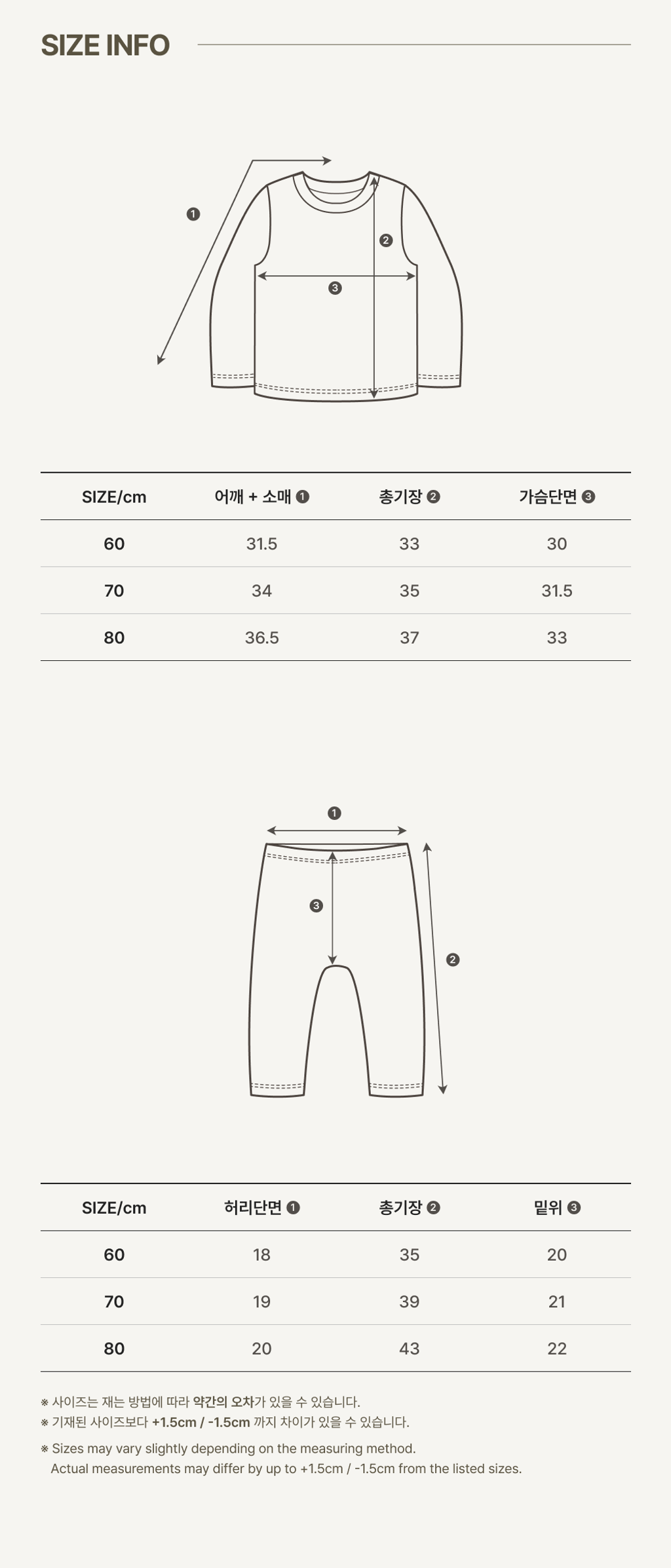 imgi_73_2LUNABI_PAJAMA_BABY_SET