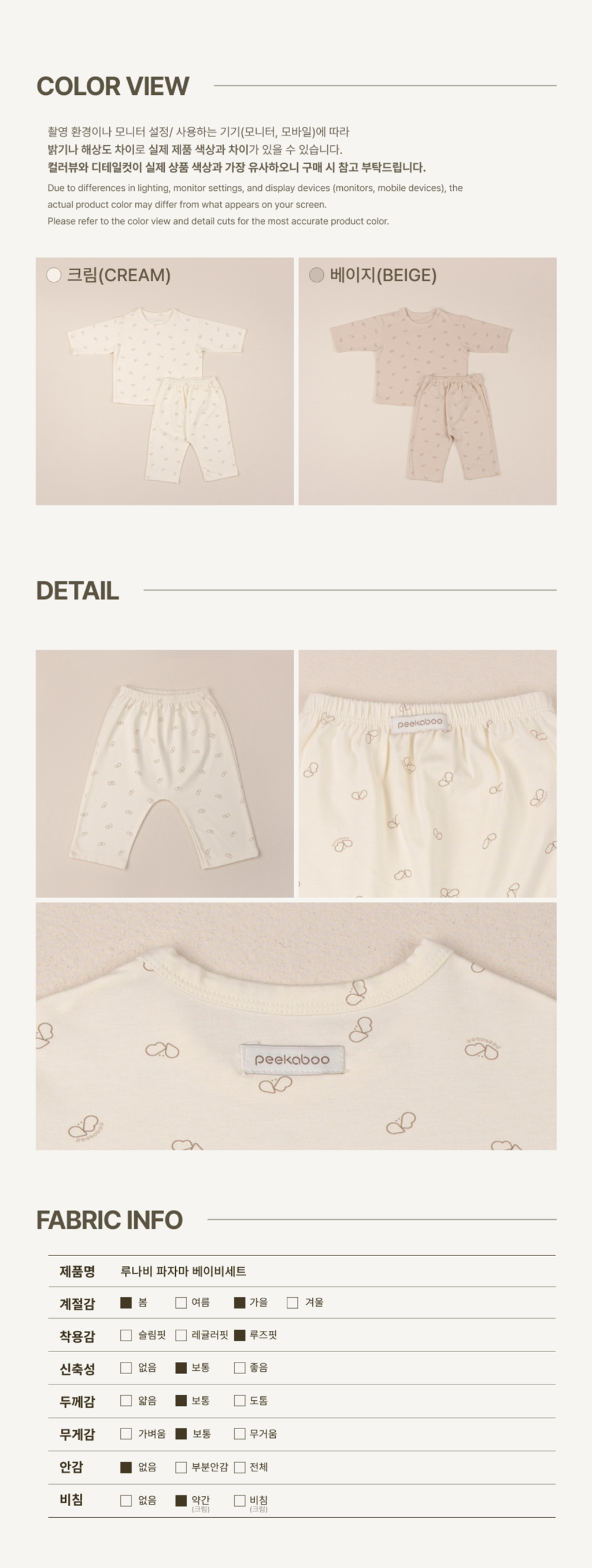 imgi_72_1LUNABI_PAJAMA_BABY_SET3