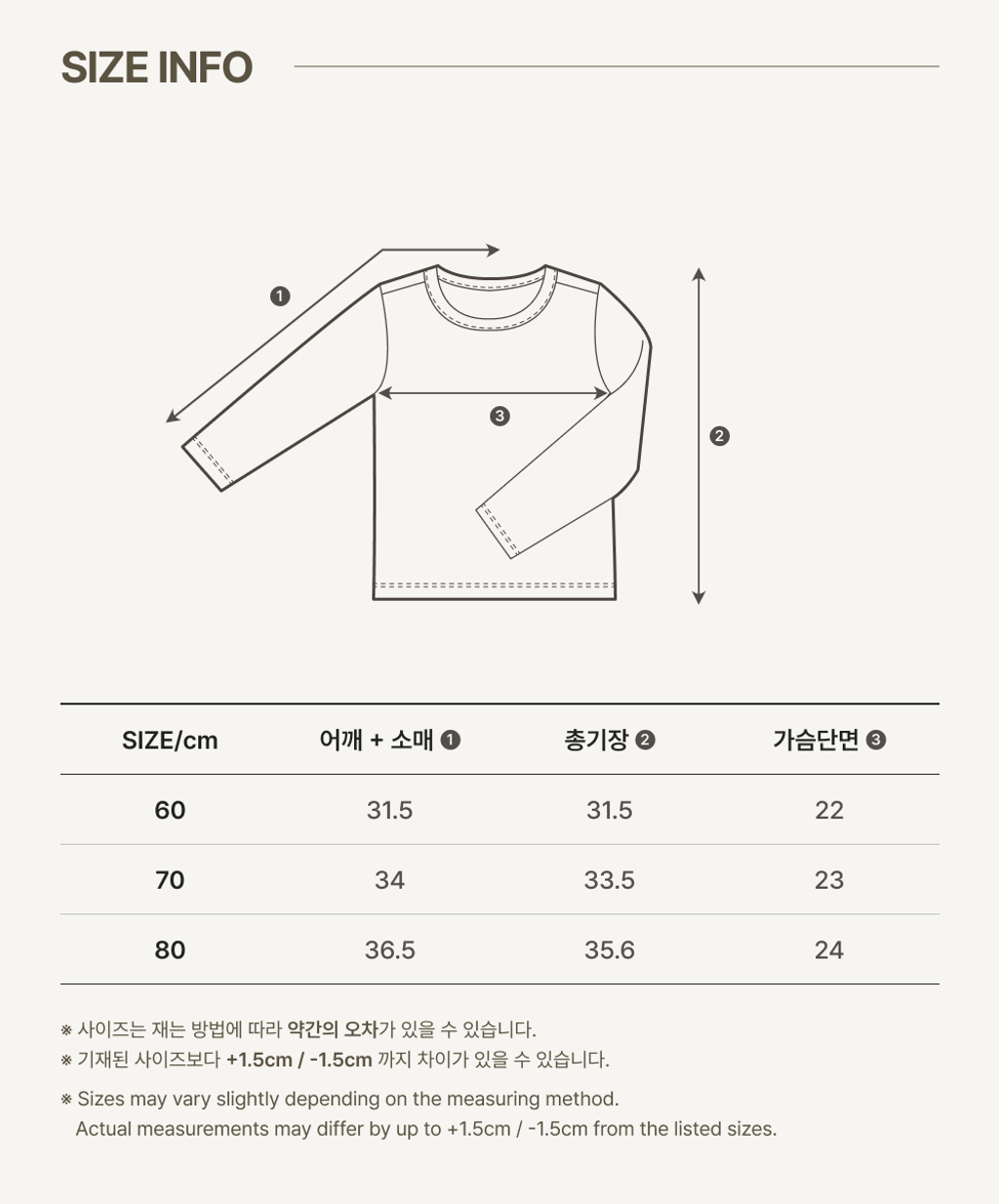 imgi_59_2MAUVE_BABY_TOP