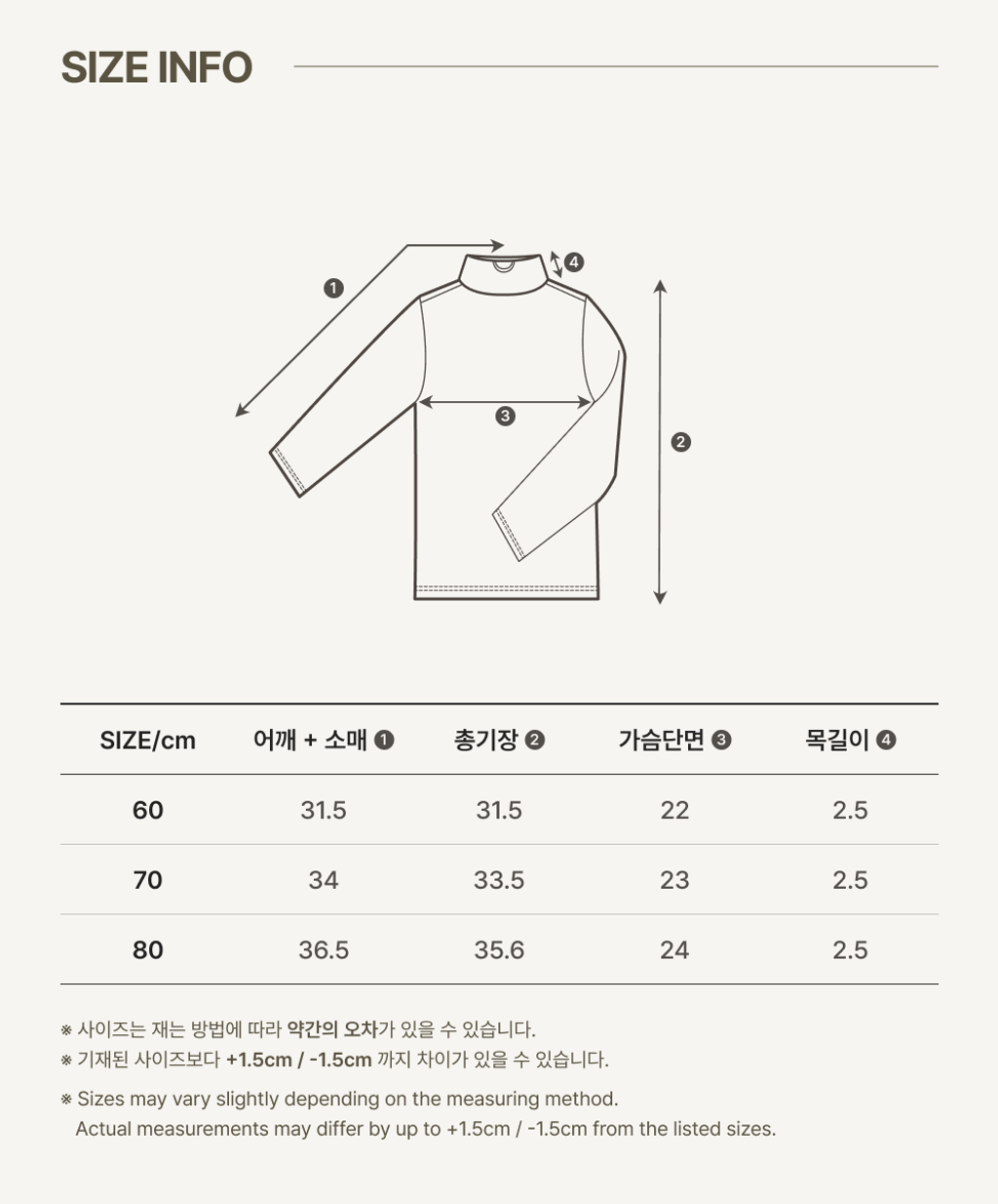 imgi_56_2MAUVE_BABY_HALF-TURTLENECK