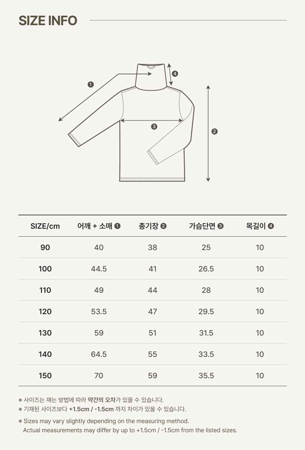 imgi_57_2MAUVE_KIDS_TURTLENECK