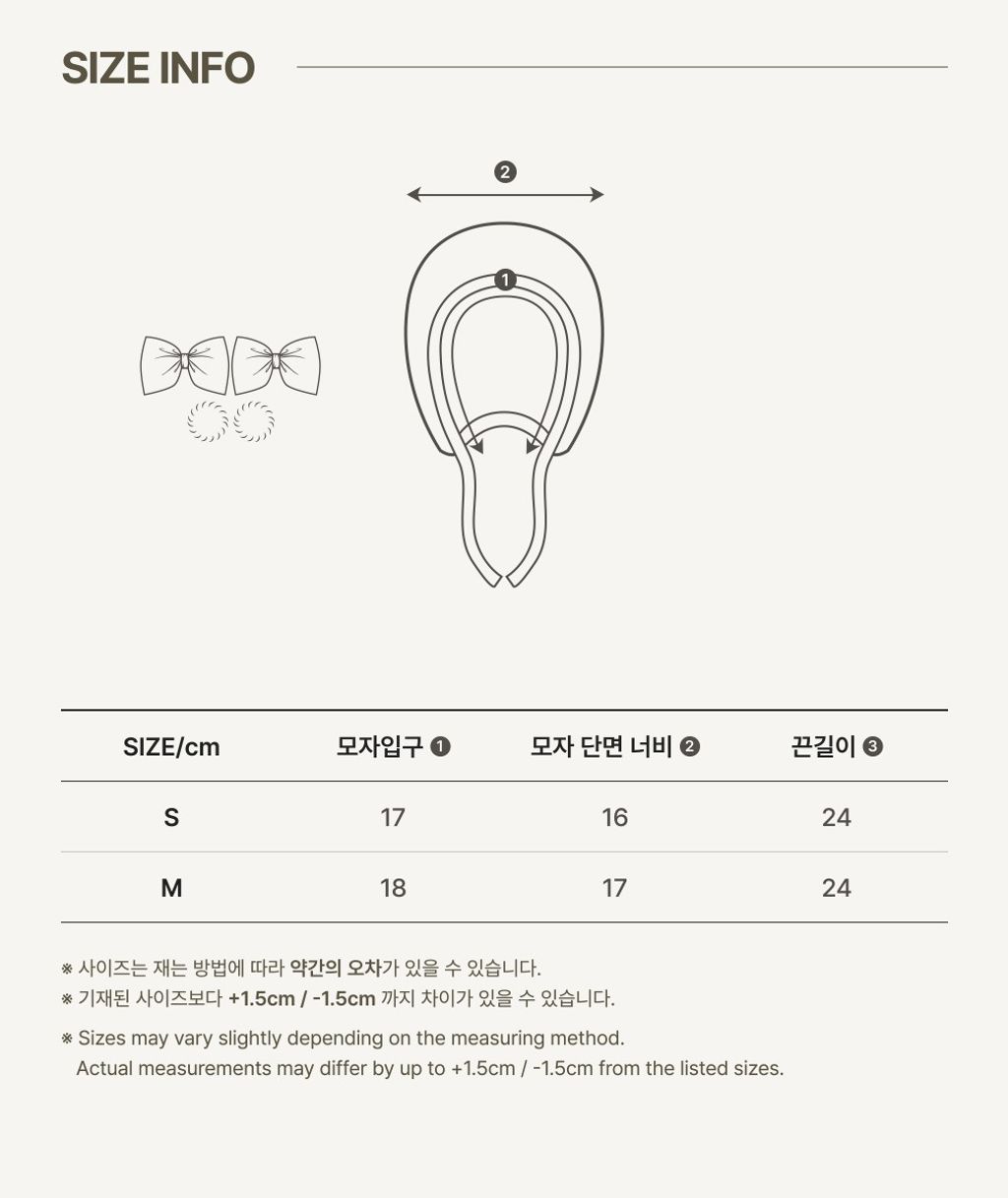 imgi_62_2MOBI_RIBBON_BONNET