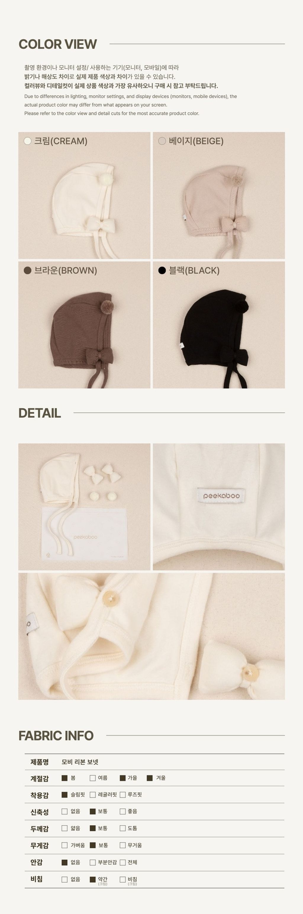 imgi_61_1MOBI_RIBBON_BONNET3