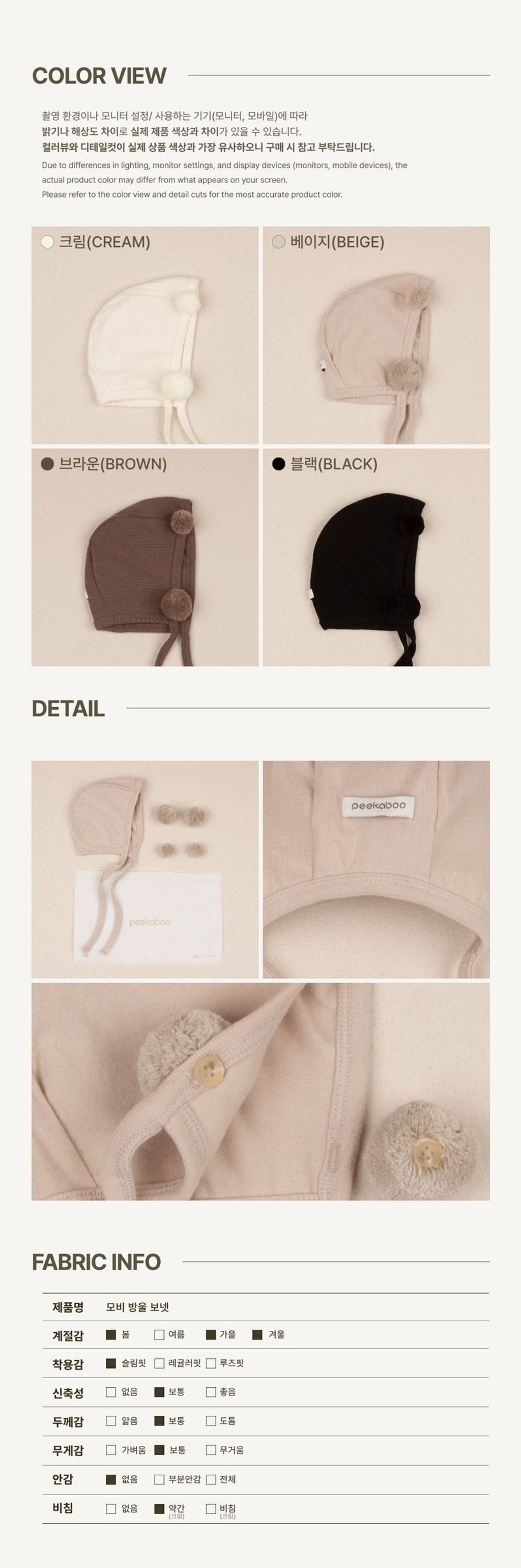 imgi_63_1MOBI_BUBBLE_BONNET3