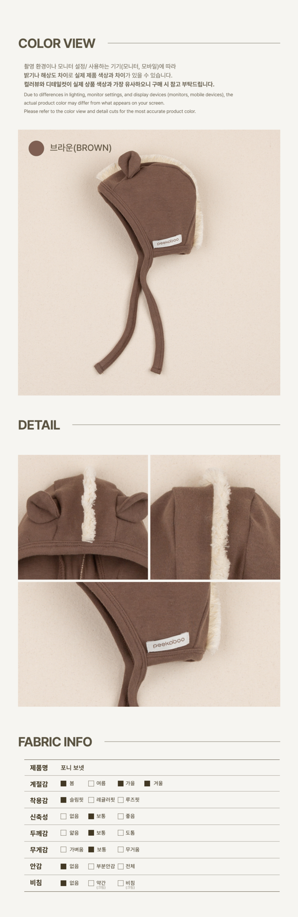 imgi_77_1PONY_BONNET3