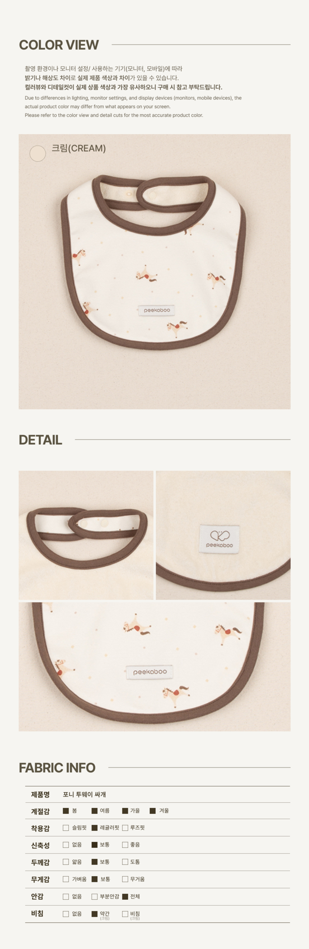 imgi_78_1PONY_REVERSIBLEBIB3