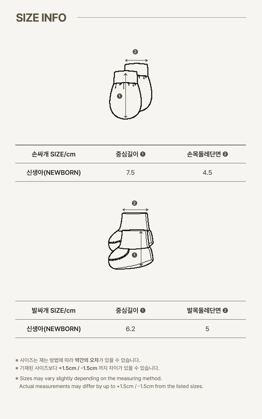 imgi_79_2PONY_HAND_FOOTCOVERSET