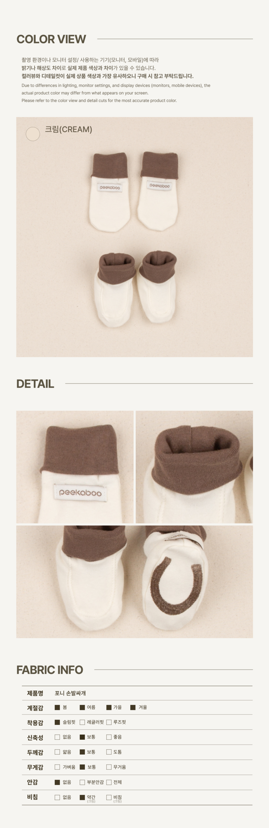 imgi_78_1PONY_HAND_FOOTCOVERSET3