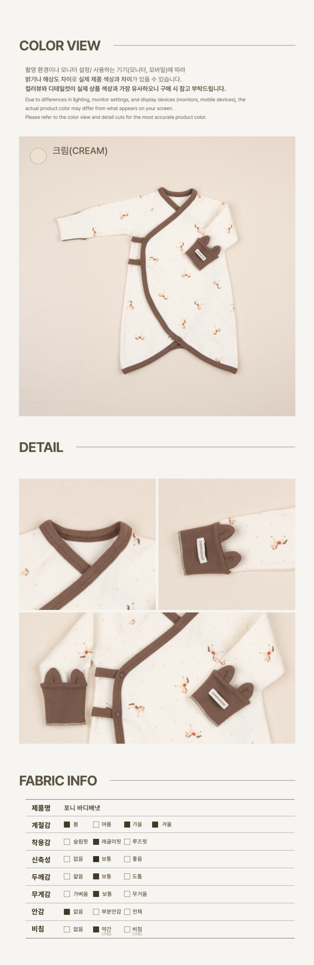 imgi_77_1PONY_NEWBORNBODYSUIT3 (1)