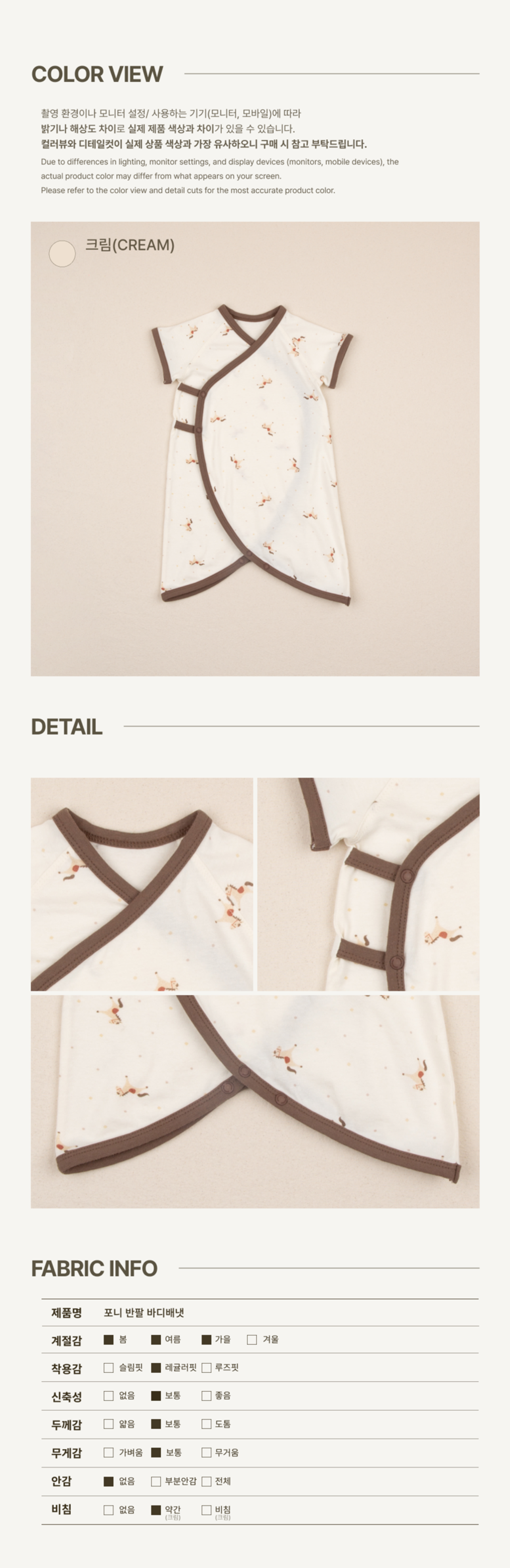 imgi_78_1PONY_SHORT-SLEEVE_NEWBORNBODYSUIT3