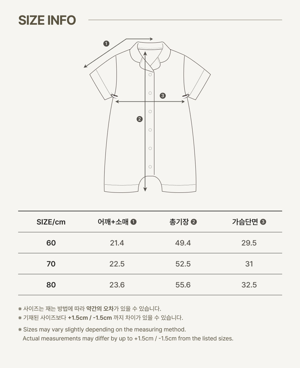 imgi_80_2PONY_SHORT-SLEEVE_PAJAMABODYSUIT