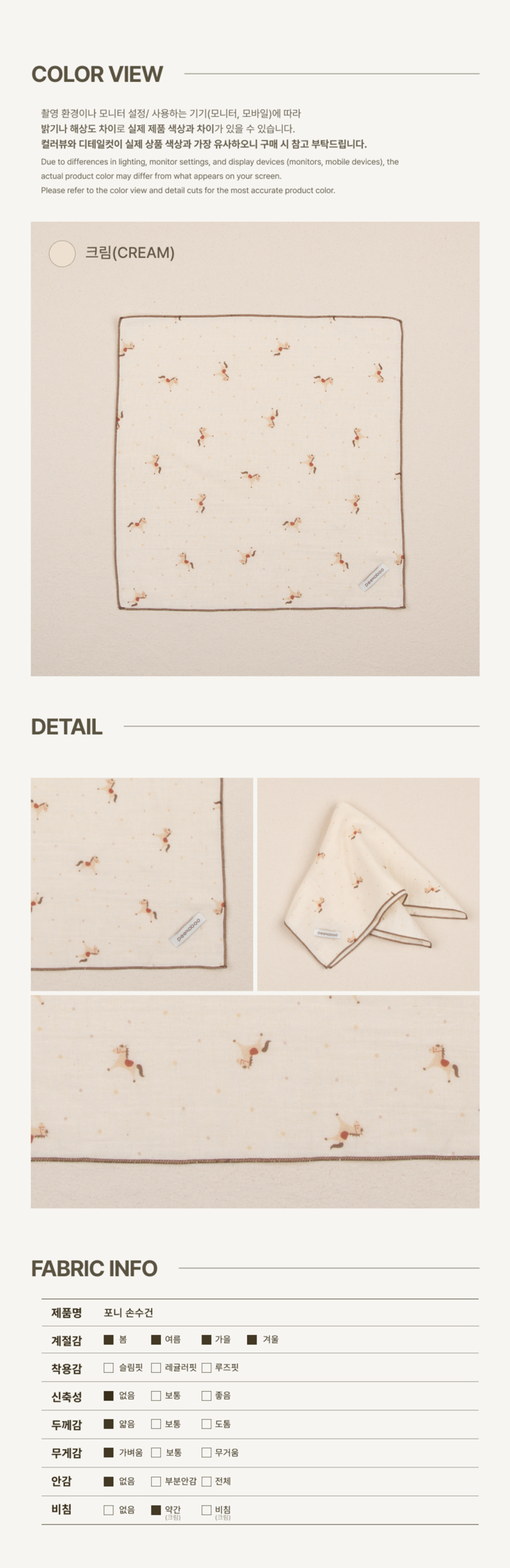 imgi_78_1PONY_HANDKERCHIEF3