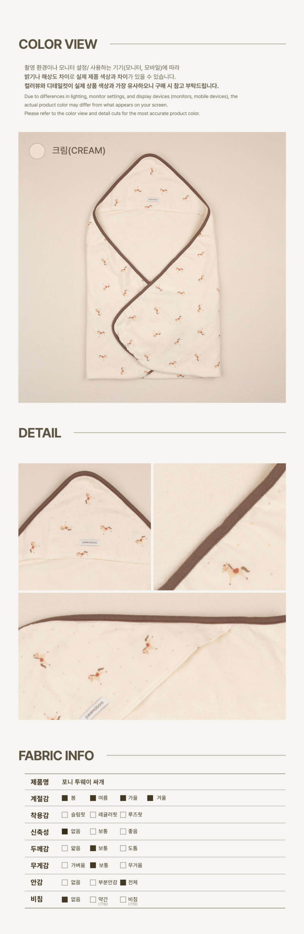 imgi_78_1PONY_TOW-WAY_SWADDLE3