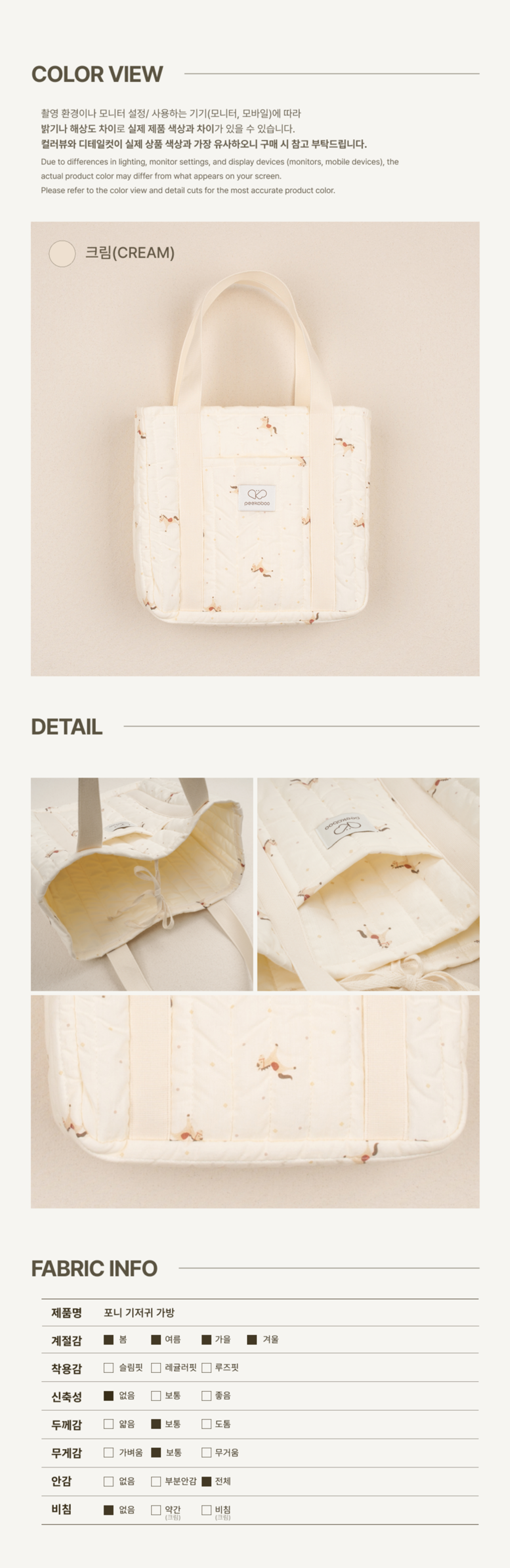 imgi_78_1PONY_BABYBAG3