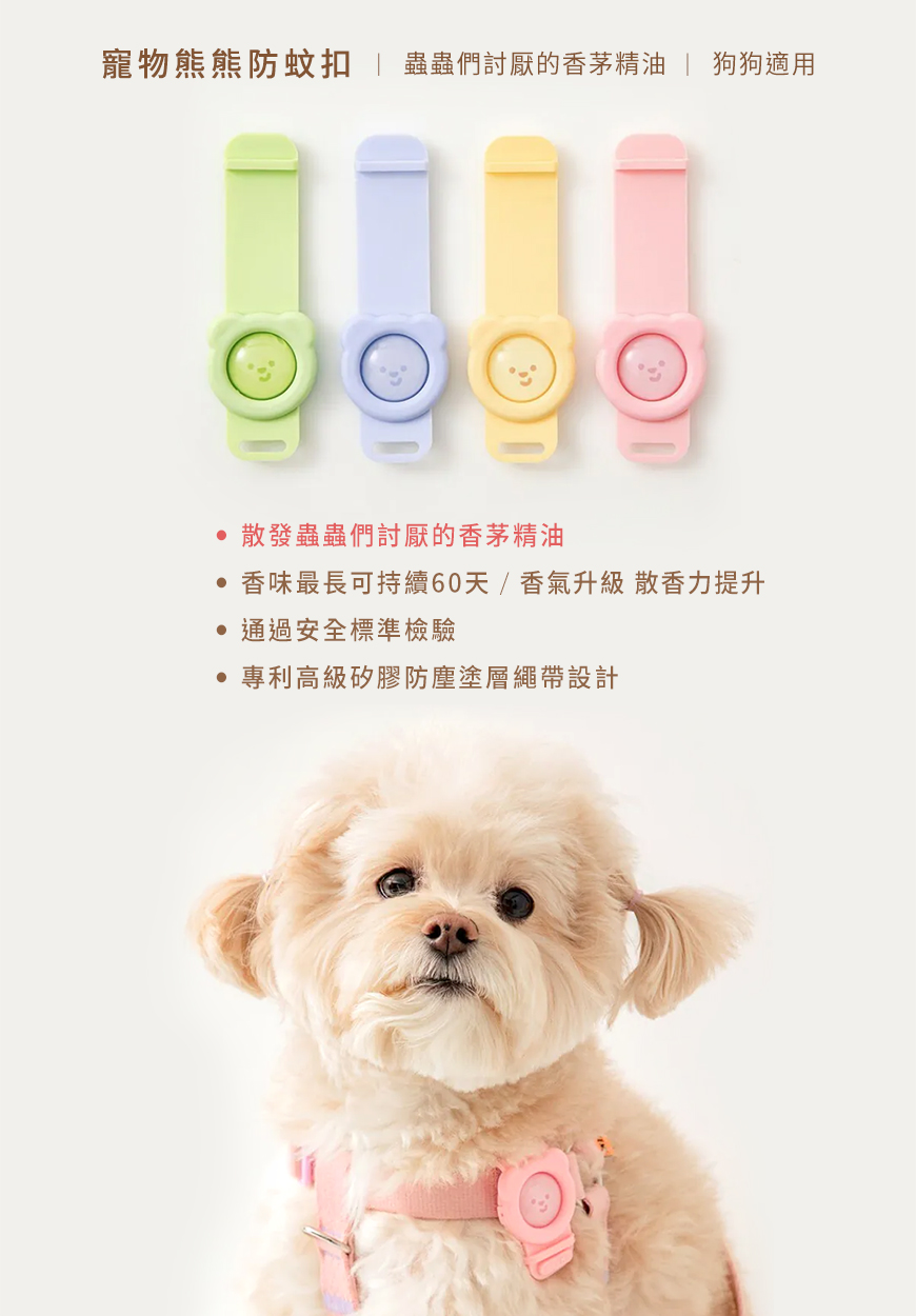  | nunugo奴奴狗｜寵物生活選物