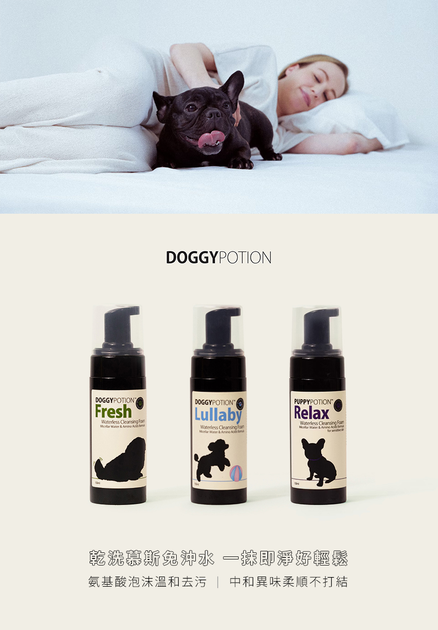  | nunugo奴奴狗｜寵物生活選物