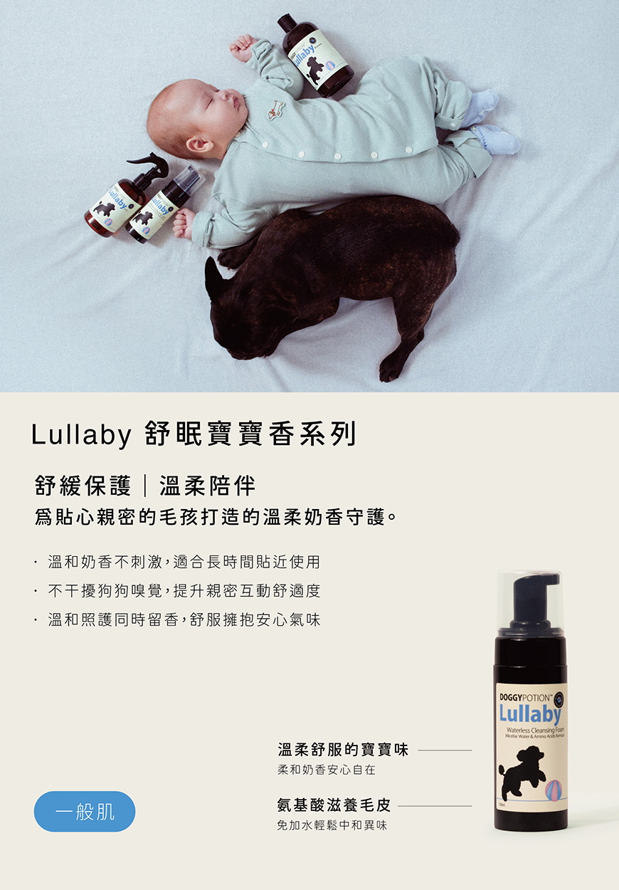  | nunugo奴奴狗｜寵物生活選物