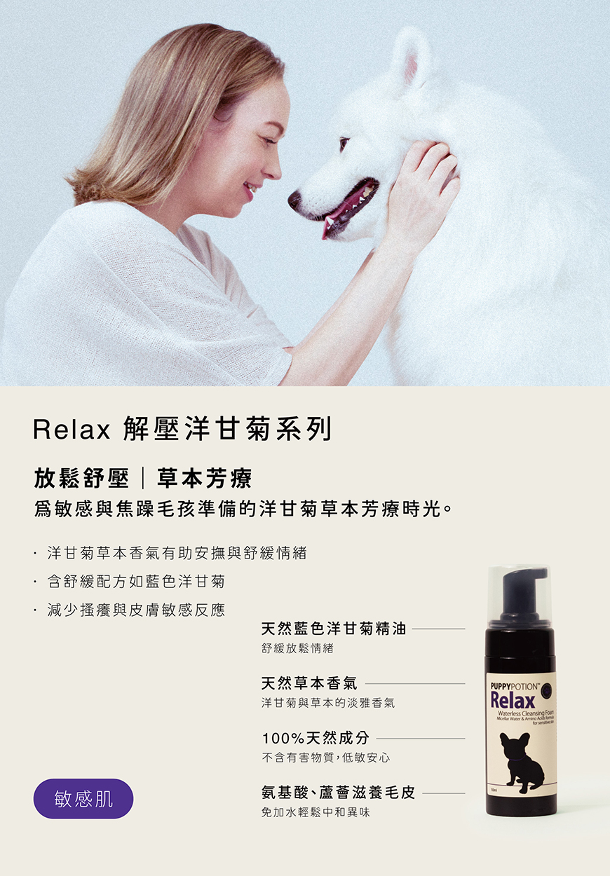  | nunugo奴奴狗｜寵物生活選物