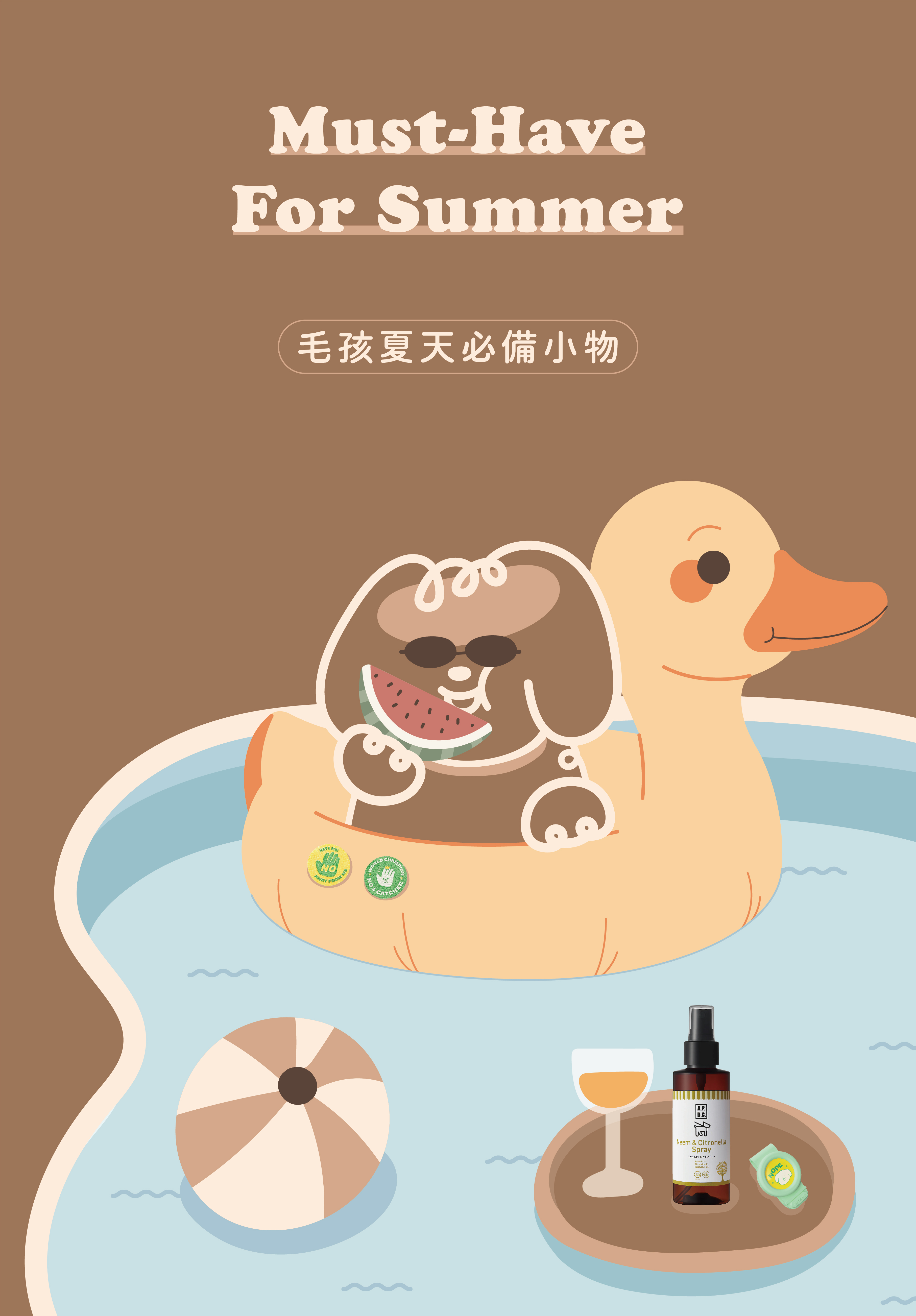  | nunugo奴奴狗｜寵物生活選物