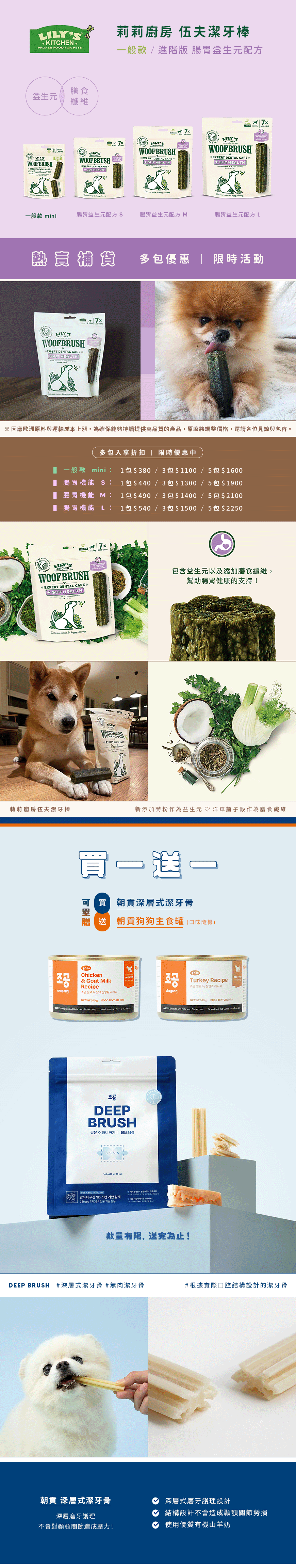  | nunugo奴奴狗｜寵物生活選物