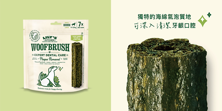 腸胃機能款頁面-連結一般款用-860x430