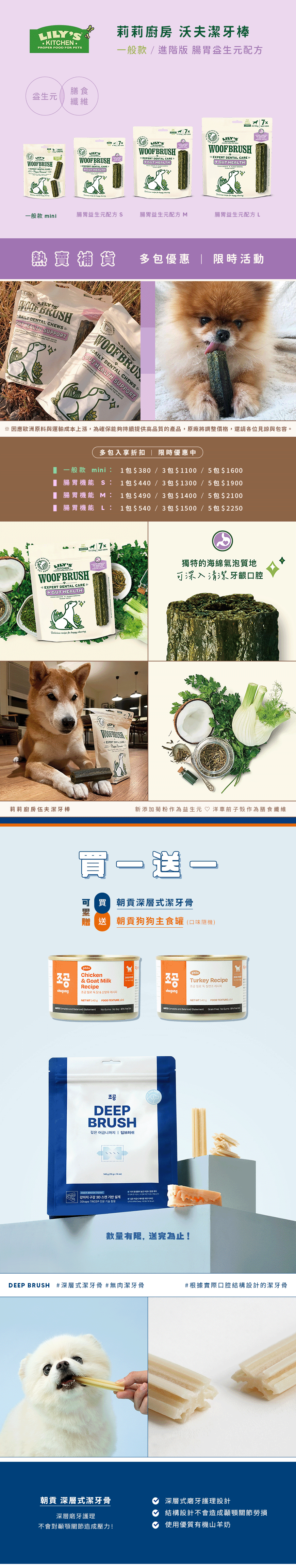  | nunugo奴奴狗｜寵物生活選物