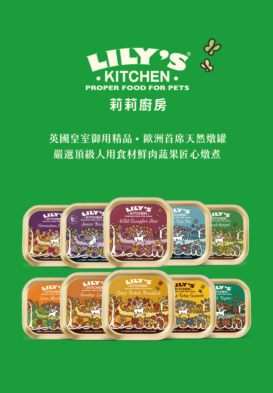  | nunugo奴奴狗｜寵物生活選物