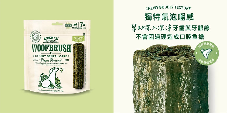 腸胃機能款頁面-連結一般款用-860x430