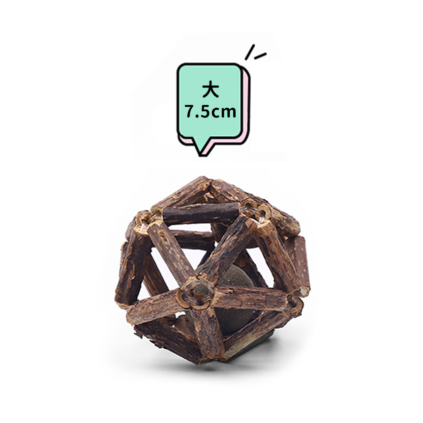 木天蓼球-大7.5cm