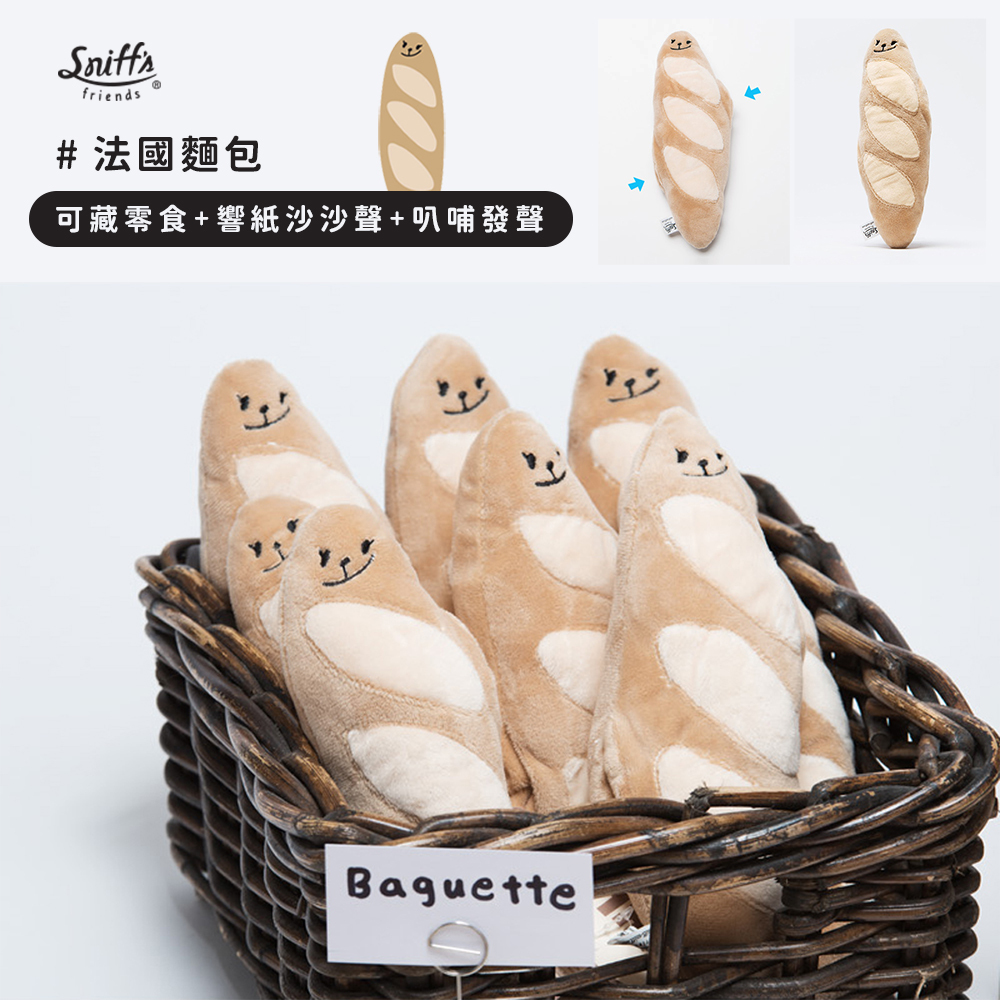 法國麵包-04