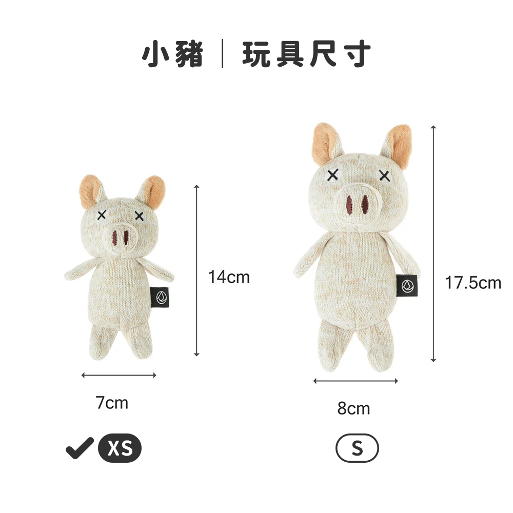 小豬XS