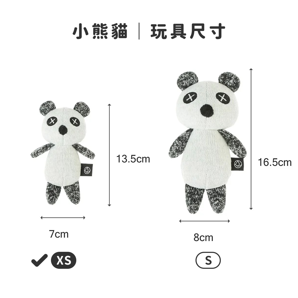 小熊貓XS