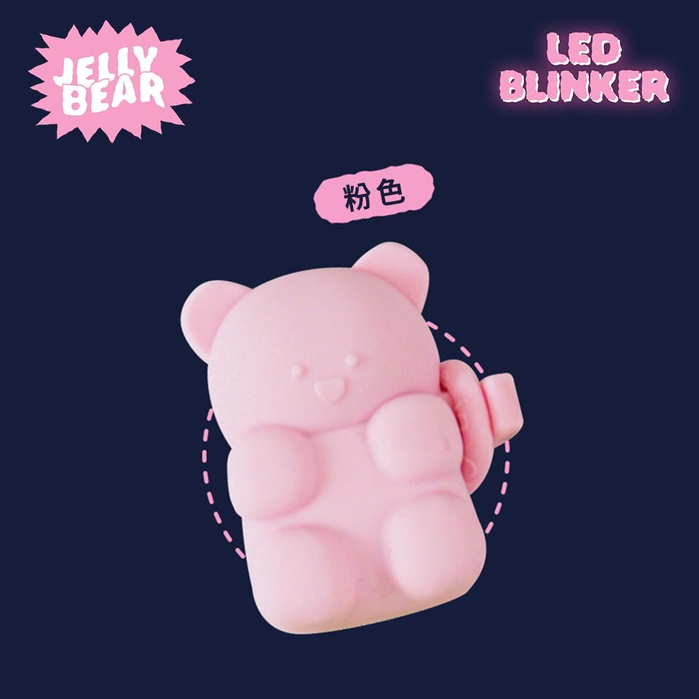 Bite Me散步燈-粉色