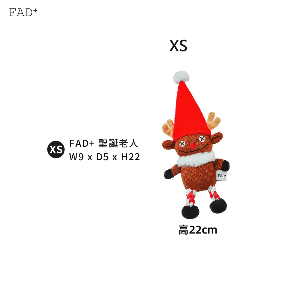 FAD+聖誕馴鹿-商品圖-XS