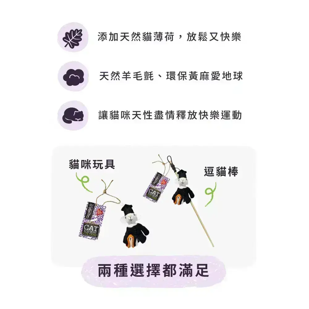 兩種選擇都滿足