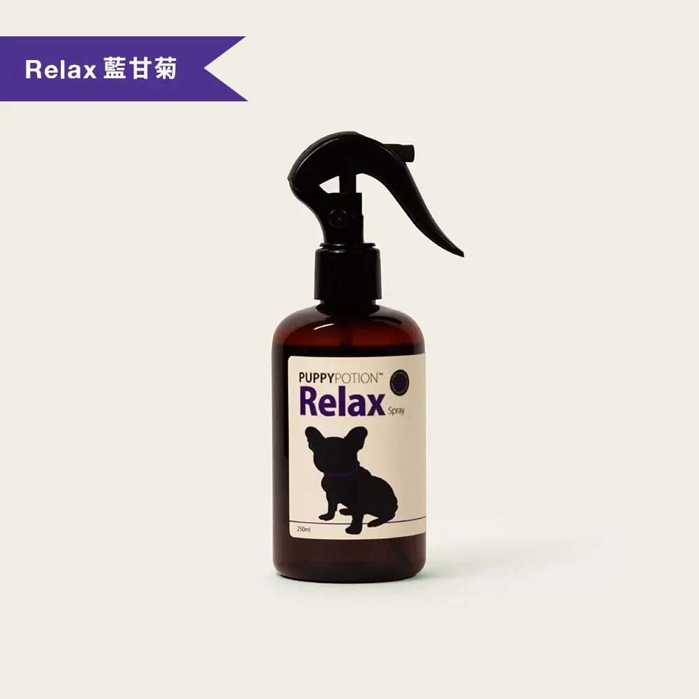 護膚噴霧-Relax藍甘菊