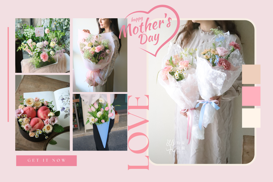 母親節限定花禮 | 時葳花園 台中花店推薦 西屯花店 沙鹿花店 中科花店∣台中花藝婚禮佈置課程推薦、台中聖誕花藝手作課程花藝課、台中母親節情人節花禮推薦、日本不凋花AUBE花藝證照、法國PIVERDIE花藝證照、法式花藝