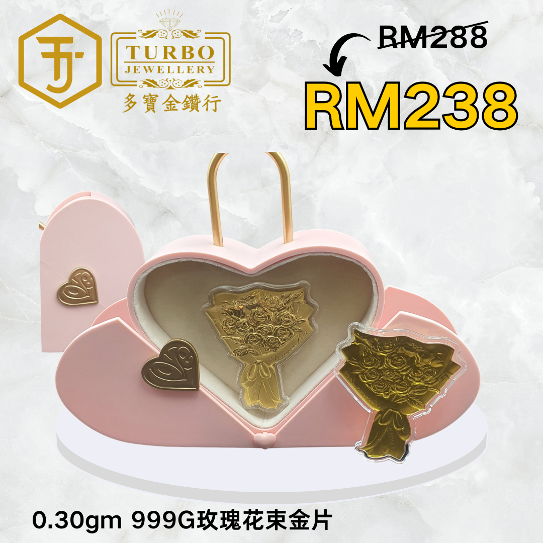 0.30gm 999G 手捧花小饼