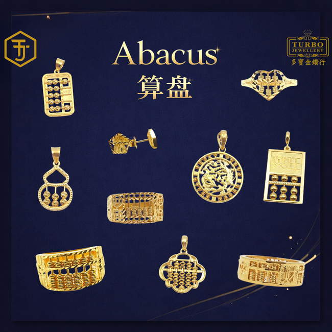 TURBO JEWELLERY | Featured Collection - 